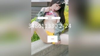 【新片速遞】【最新❤️极品流出】完美身材豪乳女神『灿珠』Onlyfans性爱私拍流出 女仆装蒙眼猛烈骑乘操 高清1080P原版 