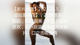 私房震撼首_发售_价200大_洋新作❤MJ大神道人爽M重庆00后JK学_生_妹屁眼打力水 (6)