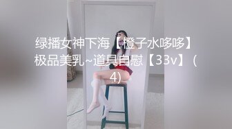  2024-09-08 香蕉秀XJX-181男按摩师淫荡按摩