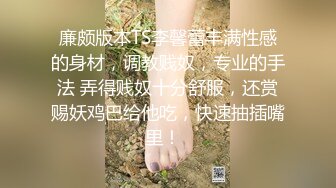 GS自购-售价22【TKCD】046.跟踪肉丝牛仔裙少妇开闪强抄镜头快怼屁股上了