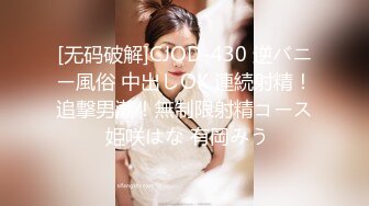 PMC-367 梁佳芯 新任女教师的深入家访 财迷心窍勾引学生家长 蜜桃影像传媒