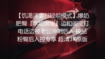 夫妻追求刺激把丝袜套鸡鸡上当避孕套用 穿丝袜隔着丝袜直接插入 不过瘾邀请单男玩丝袜3P