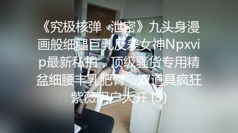 中秋强干哺乳期嫂子后续 无套后入玩大腿 喝奶汁差点内射小逼里