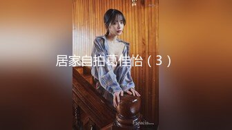 颜值福利姬嫩妹【DreamlikeUwU】小白兔，高颜值白虎穴，粉奶粉穴 (1)