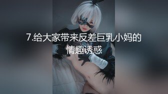 【极品女神??重磅核弹】顶级气质颜值模特『Mizuka』超大尺度私拍 神仙颜值靓美乳 高清私拍140P 高清720P版