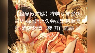  2024-06-26 星空传媒XKVP-047黑丝女秘书惨遭无良老板强行插入