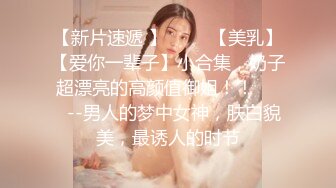 商场白色隔板女厕全景偷拍多位年轻少妇的极品美鲍6 (7)