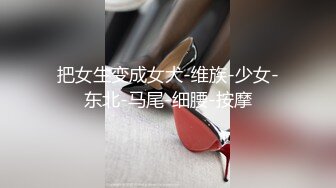 叮叮映画 DD-004 蜕变之浅尝红尘情欲 女友的索求让我反仆为主 