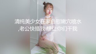 华人网黄刘玥闺蜜「Fanny Ly」「李月如」OF私拍 穿情趣内衣在公共卫生间玩玩具自慰出白浆