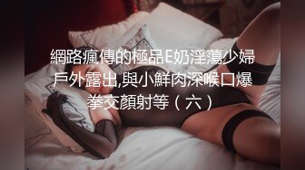 美女深夜户外玩诱惑