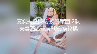 【PMX027】女大生的AV女优面试.淫荡本色出演 #王筱璐