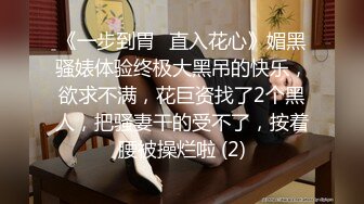 推荐清纯【巨乳学生妹】在宿舍跟渣男微信视频被录屏，有着和稚嫩的长相不符的大奶子