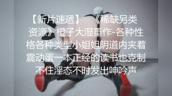 中年小夫妻，两人都是白皙皮肤，双方很会亲，前戏真足，深喉裹蛋蛋