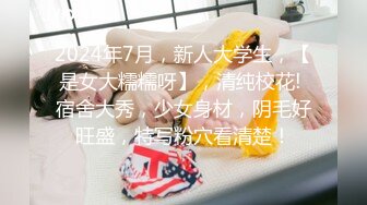 完成首次3P的骚货女友双单男给力