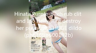 Hinata Purple_Bitch rub clit and Ino Helly_Rite destroy her pussy with HUGE dildo (ph636ffb600192b)