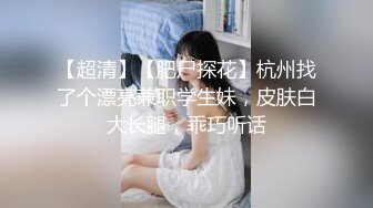 STP25073 强力推荐，极品无毛一线天粉穴，面罩网红女神，和纹身炮友激情操逼，翘起美臀舔屌自摸骚穴，上位骑乘尽情输出爆操 VIP2209