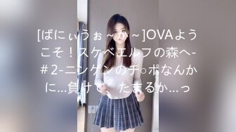 【OnlyFans】逃亡JJ爱KK，狂干群P，大型淫乱场面，两人真实夫妻，女的身材超级棒，群p的场面太过震撼 13