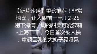 ★☆福利分享☆★最新青春无敌！抖音风极品身材裸舞女王【E小姐】2024特辑，抖臀各种挑逗跳舞时胸部都快飘起来了，胸软爽至巅峰 (5)