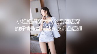 對白清晰小旅店年輕熱戀情侶激情打炮漂亮苗條小女友穿的內褲又騷又性感還穿上情趣裝玩近4個小時搞了3次火爆