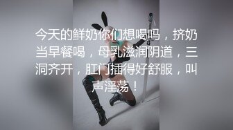 难得超嫩一线天馒头逼！超棒身材细腰美乳！假屌骑坐插嫩穴，揉搓阴蒂流出白浆