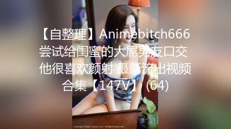 ❤️开包小粉菊❤️纯欲系少女〖Peachpie〗开包清纯甜美小美女可爱娇嫩小菊花 小屁股紧实又翘挺冲击力十足 白浆四溢！