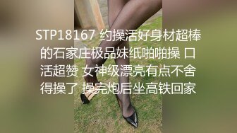 [2DF2] 酒店约炮00后学妹 换上情趣丝袜把妹子操瘫了[BT种子]