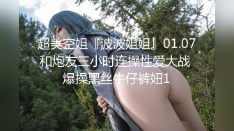 甜美幼师镜头前诱惑狼友，全程露脸颜值很高互动撩骚听指挥，逼逼淫水已泛滥，揉捏骚奶子道具抽插浪叫呻吟