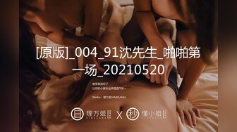 【新片速遞】✿会所首发✿ 扣扣传媒 QQCM-012 少女精盆挑战3男轮射▌蒋梦琳 ▌蜜汁白虎实则淫荡欲女 百变姿势爆肏嫩鲍极射美乳