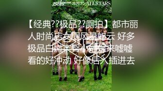 【新速片遞】    ✨性感小骚货✨淫乳女神〖下面有根棒棒糖〗无套爆操性感空乘制服的小骚货，魔鬼身材白虎粉逼无套中出内射