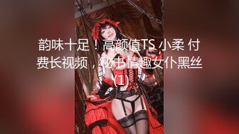 顶级网红泄密！价值万元斗鱼ASMR四大女主播之清纯路线女神【小女巫露娜】私定全集，经济的萧条只好下海了