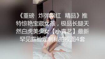 上海骚货自慰给我看