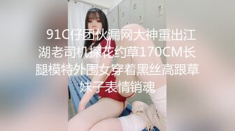 露脸爆操一个刚刚离婚的少妇。身材长相都是一流