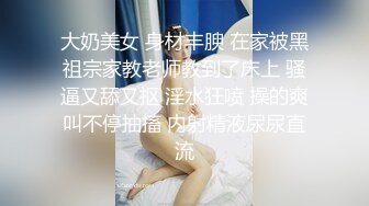 金发蓝眼，完美酮体CB站【oh_honey】抖奶裸舞 跳弹自慰合集【83V】 (65)