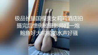  最新红遍全网绝美颜值91女神 不见星空 花裙吊带美少女被跳蛋攻击 后入女神花枝乱颤欲仙欲死