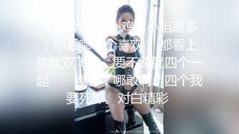 [原創錄制](sex)20240131_轻舞魅影