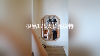 【新片速遞】 极品反差婊闷骚眼镜阿蛇姐姐-淫荡女老师穿着开档黑丝和网友（学生）做爱呻吟刺激720P高清版