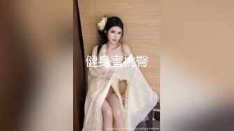 【新片速遞】 漂亮伪娘 要射了 射吧射给妈妈 空虚的时候就用前高棒捅捅自己舒服死了 今天洪荒之力把小哥哥直接操射了