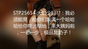 24H速通(3）电梯搭讪38岁美容院闷骚熟女