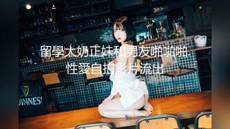 ✨twitter「歆酱(xingegeg)」入门槛福利 “一线天”嫩穴少女和男朋友酒店开房性爱视频流出