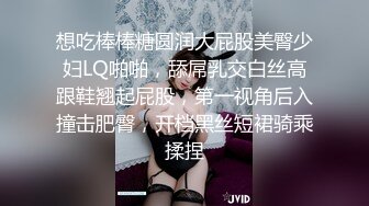 STP25766 大奶骚女喜欢被爆菊，情趣露奶装，无毛粉嫩肥穴，抽插菊花按摩器震穴，爽的嗯嗯浪叫，太骚了极度诱惑