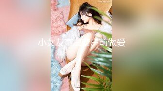 推特博主『薇薇』極品反差婊性愛私拍流出 戶外露出啪啪 美乳豐臀 完美露臉 高清720P版