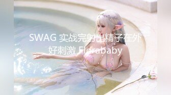 [粗长硬爽]无套后入调教良家人妻