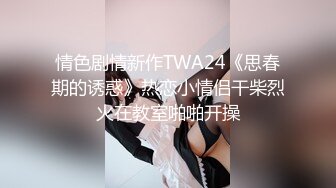 出租屋里面小少妇制服与我尝试各种姿势