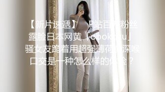 极品眼镜妹【诗诗】 无套双飞姐妹花~边啪啪边舔玉足 JK制服爆裂黑丝啪啪 口爆内射 边操边喷【 70v】 (49)