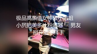 《后妈和女儿的故事》轻SM打屁股 漂亮女孩翘挺美乳看着真招人稀罕