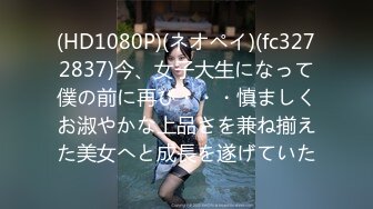 【超颜值 爆乳女神】极品网红美娇娘『小云云』剧情新作 《爱的初体验》已婚人妻偷情初恋 操射高潮 高清720P原版