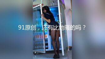 ✿白嫩小可爱✿超白嫩美女穿上半透明旗袍后无套抽插，结尾内射，看精液流出，身材极品，外表清纯靓丽床上风骚