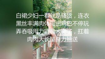 【人气露出萌妹】超极品妹子【狐狸小妖】露出私拍