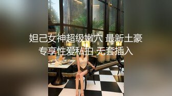 手势认证后入纹身大屁股丁字少妇