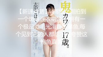 调教女友骚逼